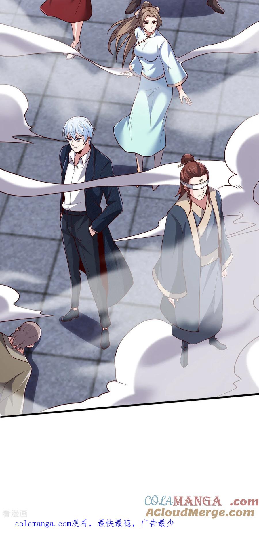 《我是大仙尊》第735话 第29页