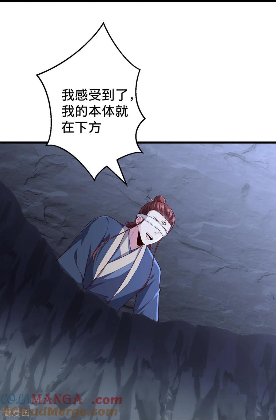 《我是大仙尊》第736话 第29页