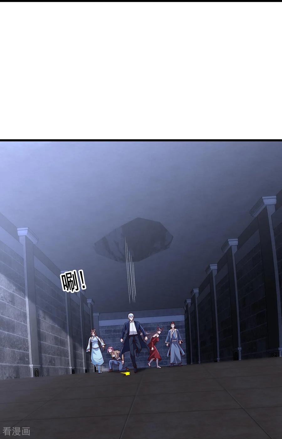 《我是大仙尊》第736话 第32页