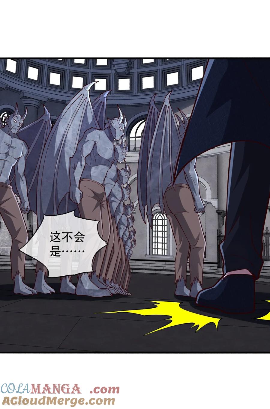 《我是大仙尊》第737话 第21页