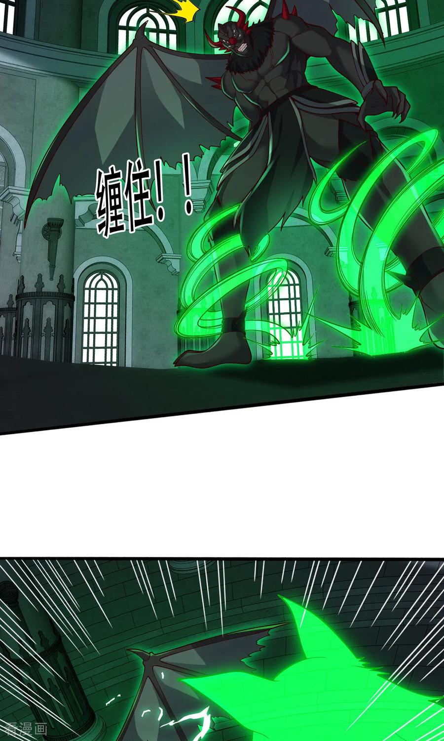 《我是大仙尊》第738话 第8页