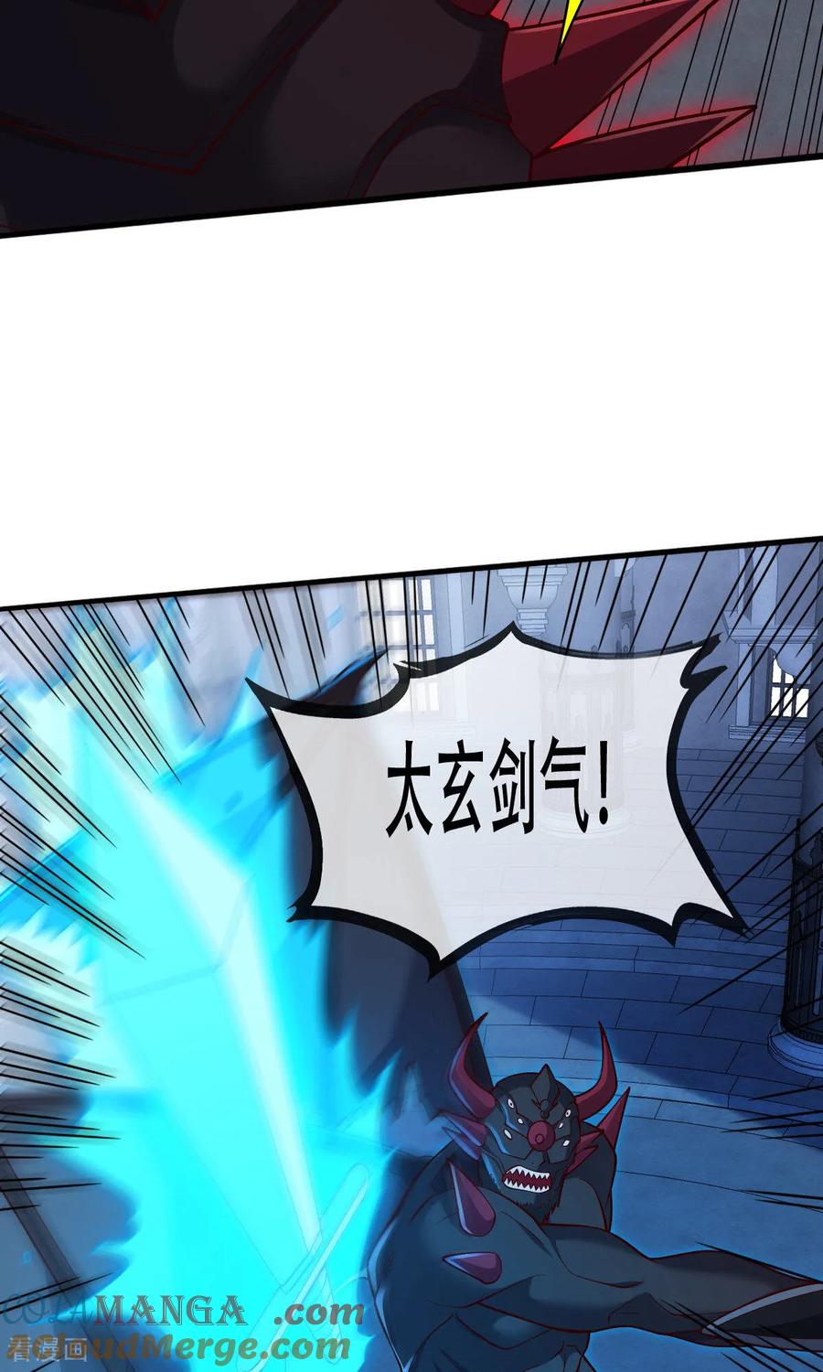 《我是大仙尊》第738话 第15页