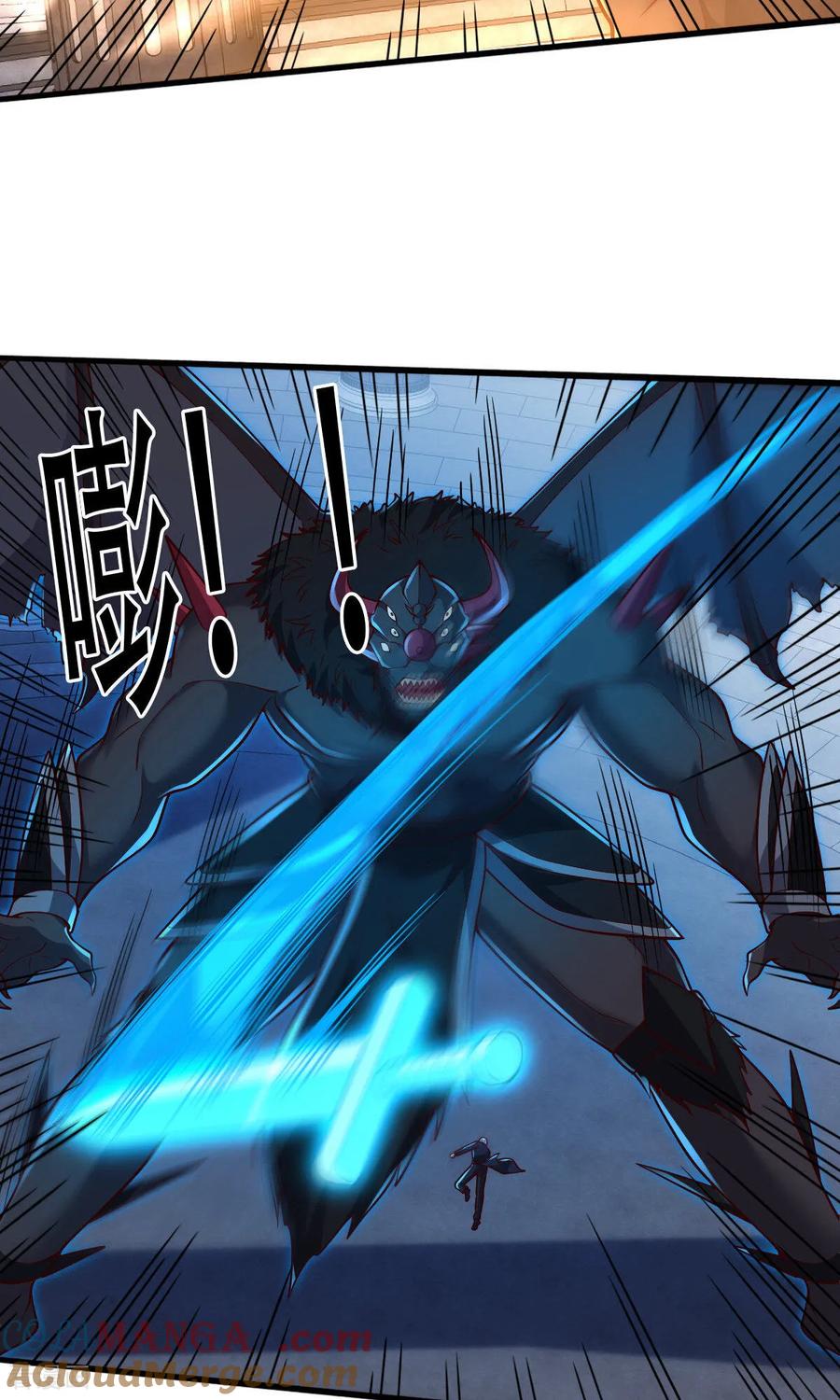 《我是大仙尊》第738话 第19页