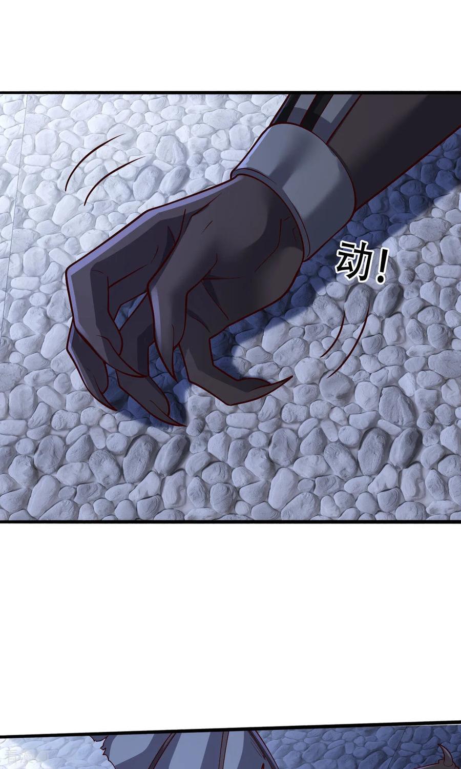 《我是大仙尊》第738话 第24页