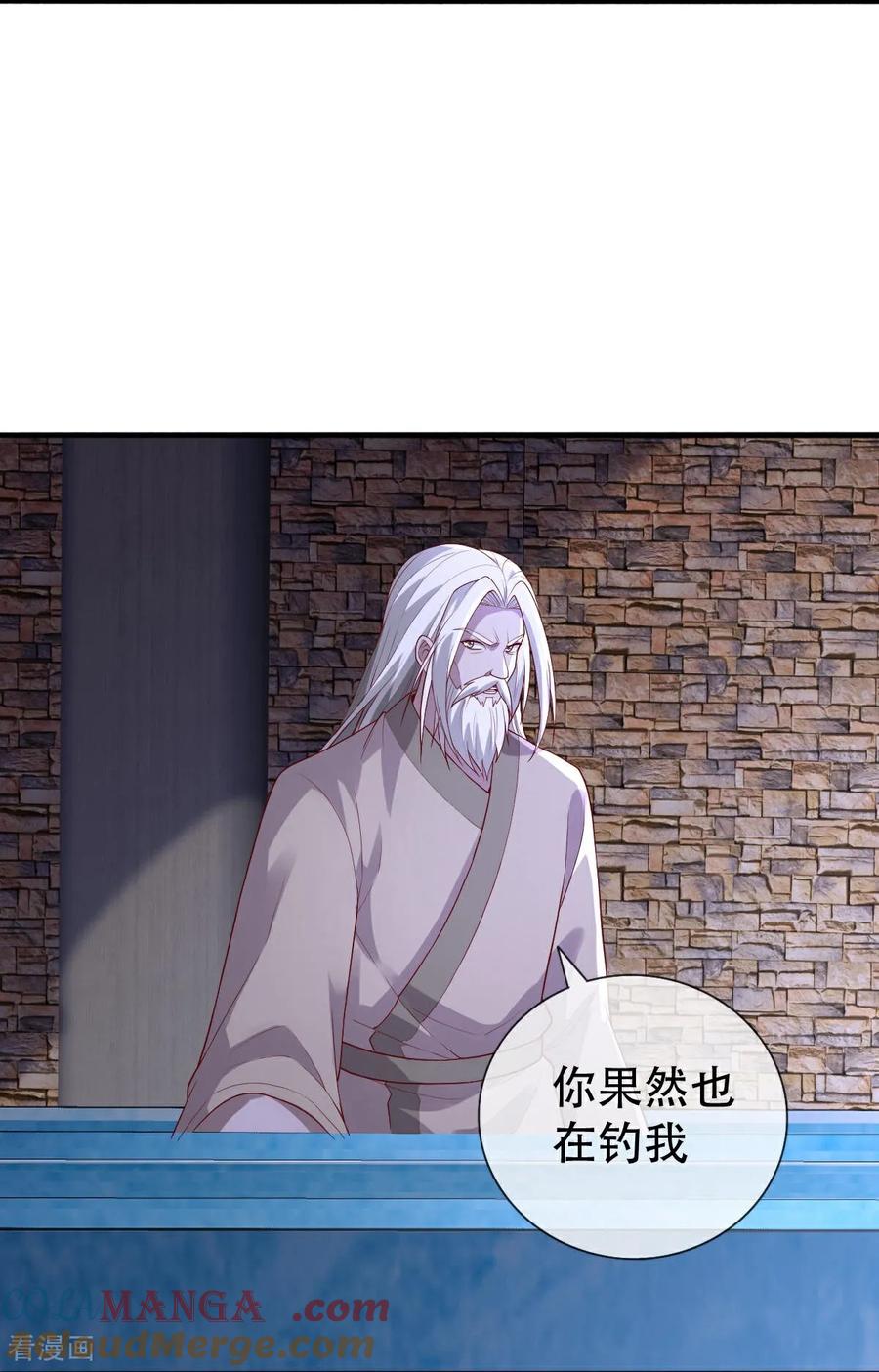 《我是大仙尊》第740话 第31页
