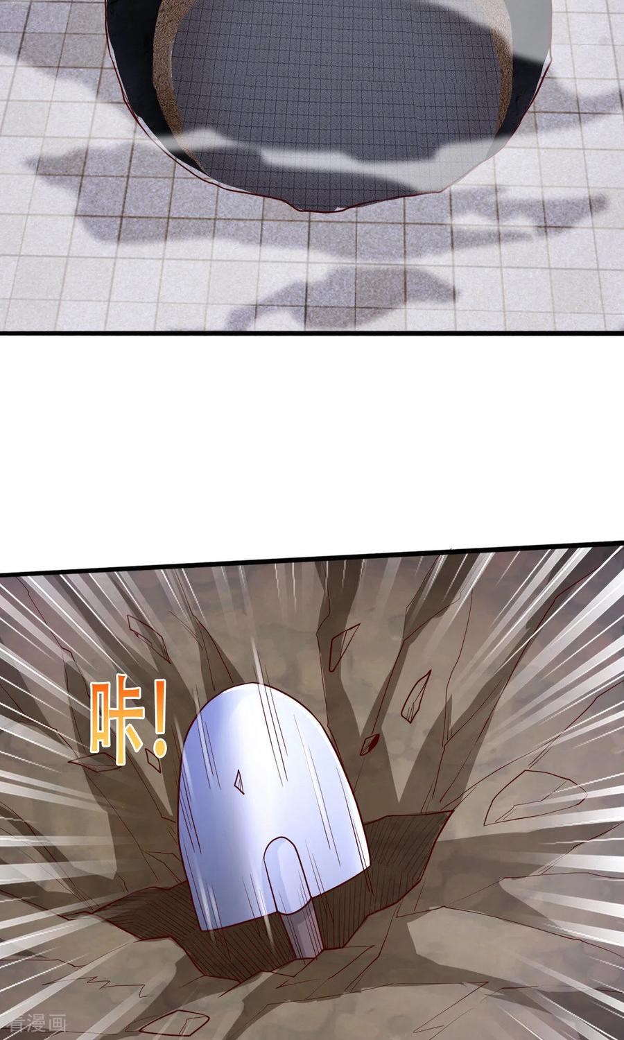 《我是大仙尊》第742话 第22页
