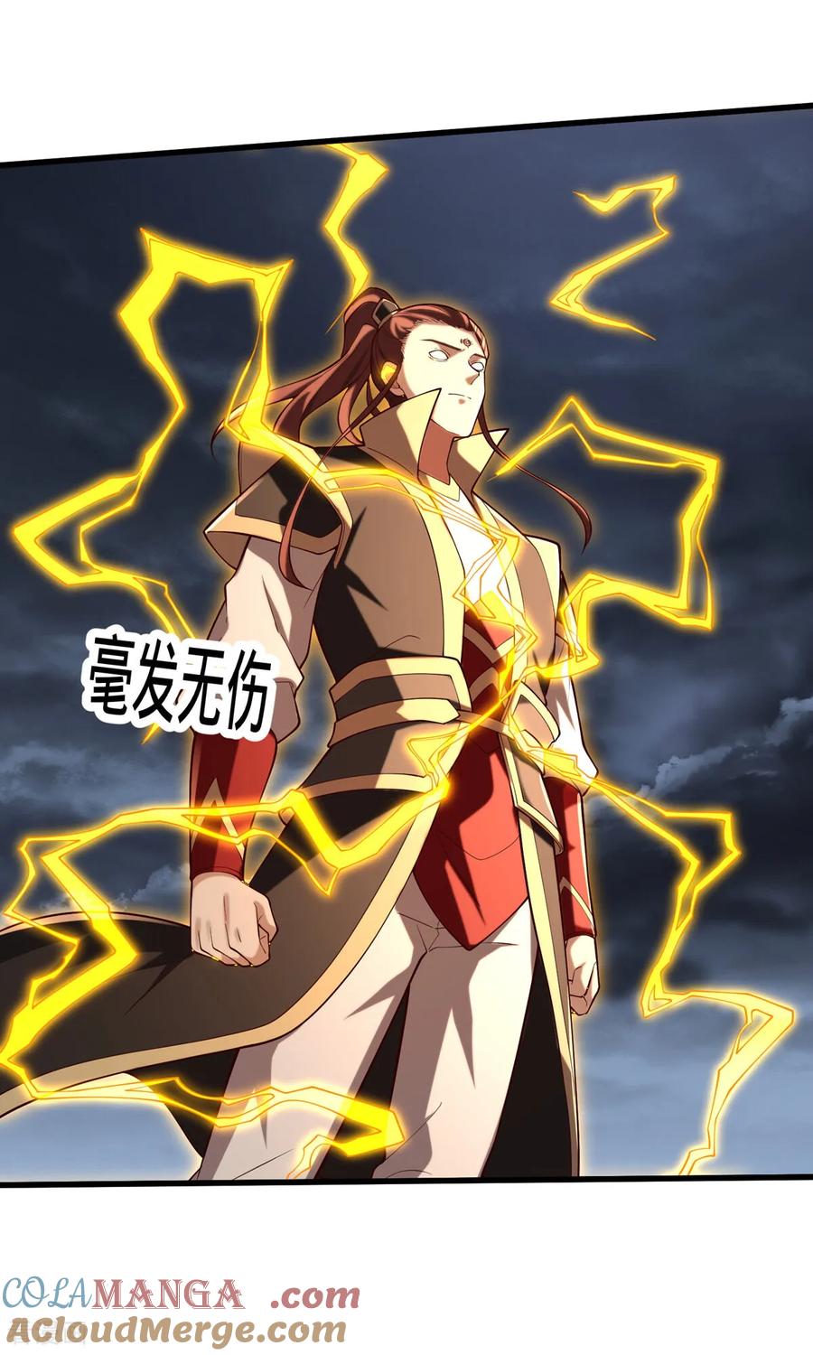 《我是大仙尊》第743话 第29页