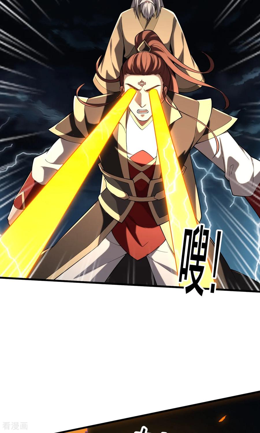 《我是大仙尊》第743话 第12页