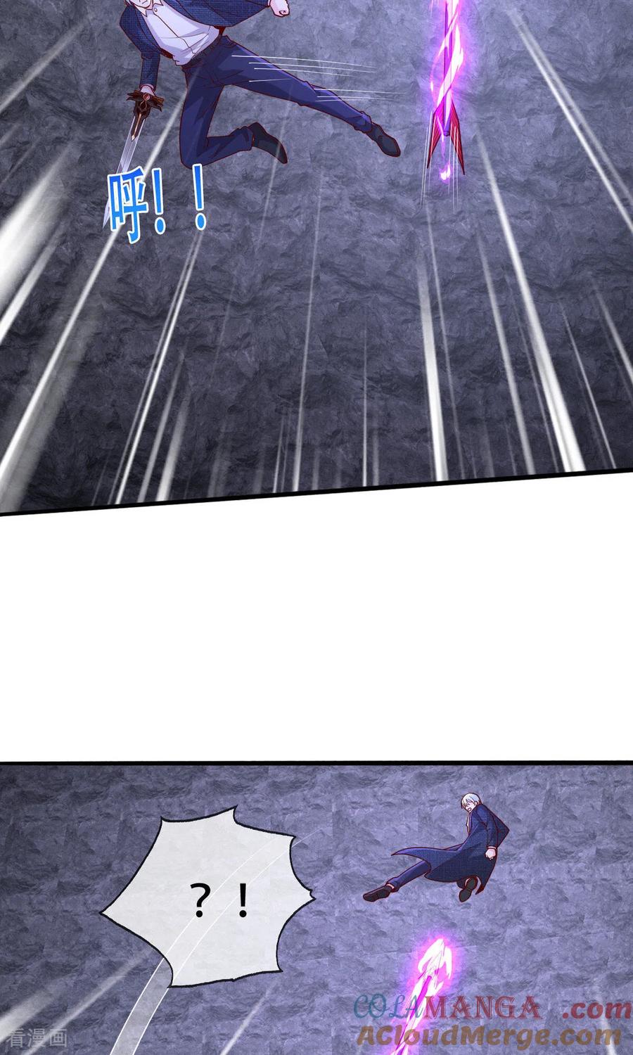 《我是大仙尊》第749话 第17页