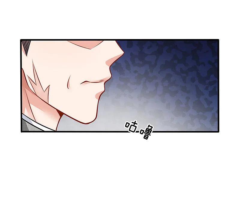 《我是大仙尊》第75话 基因血清，蜀山剑派 第3页