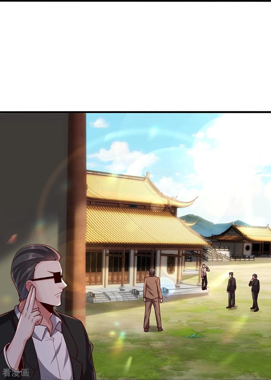 《我是大仙尊》第762话 第18页
