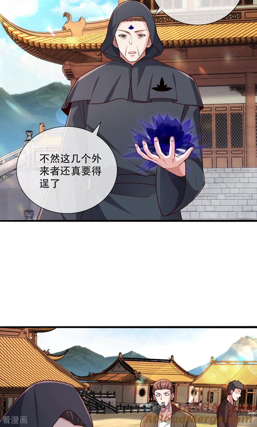 《我是大仙尊》第763话 第5页