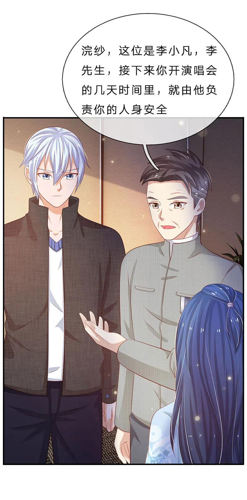 《我是大仙尊》第76话 少年宗师，瘦皮猴子 第4页