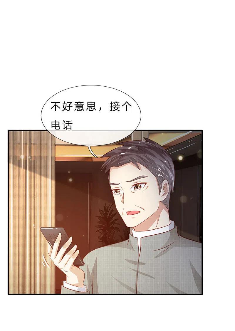 《我是大仙尊》第76话 少年宗师，瘦皮猴子 第10页