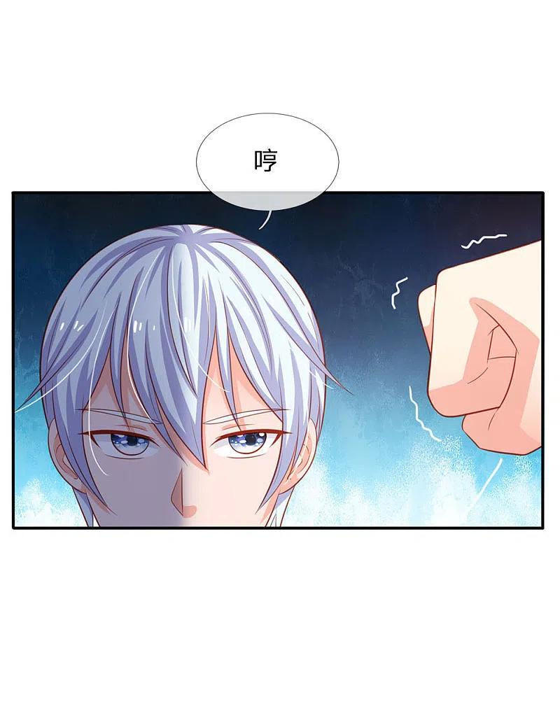 《我是大仙尊》第76话 少年宗师，瘦皮猴子 第26页