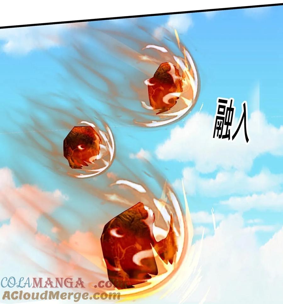 《我是大仙尊》第773话 第9页