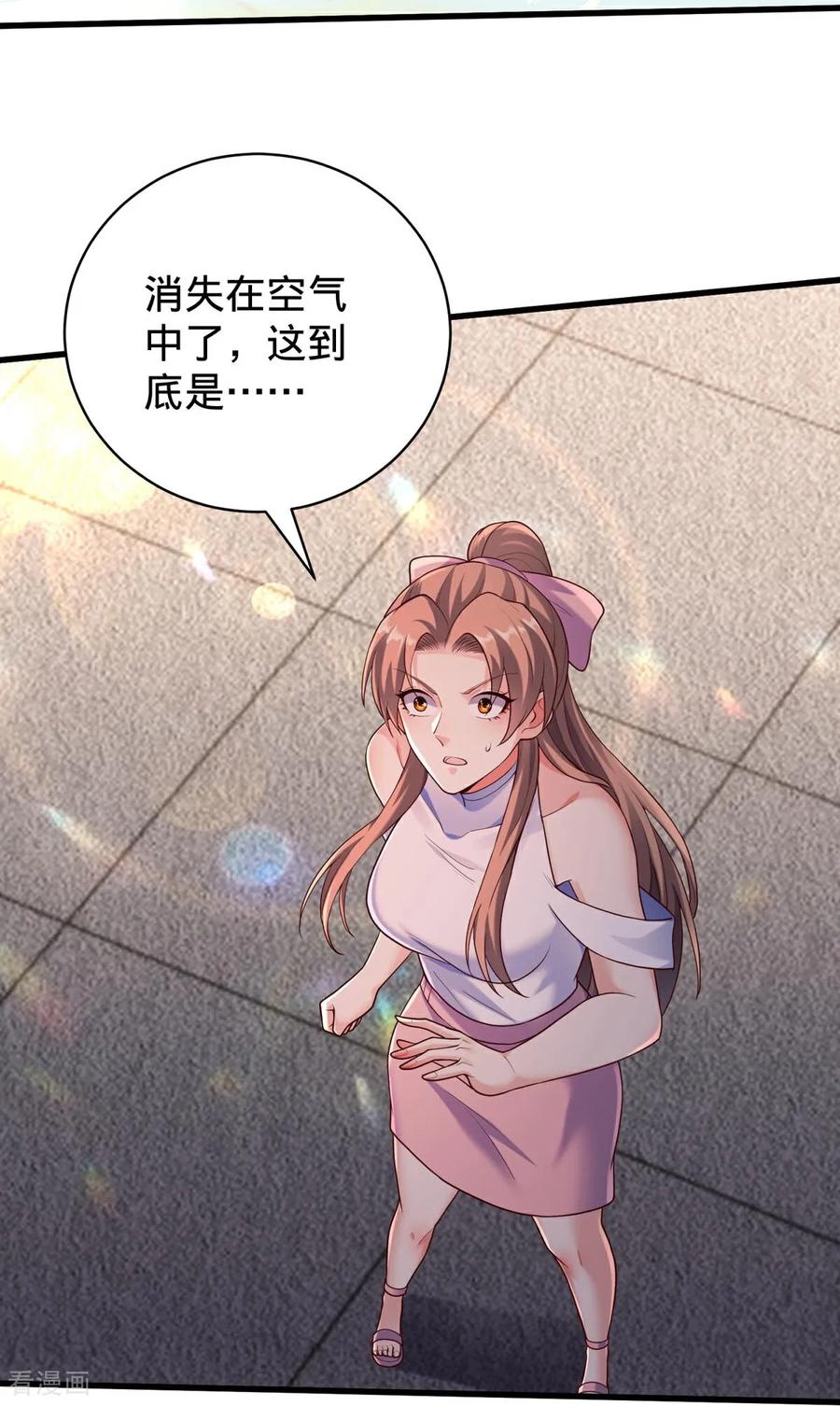 《我是大仙尊》第773话 第10页