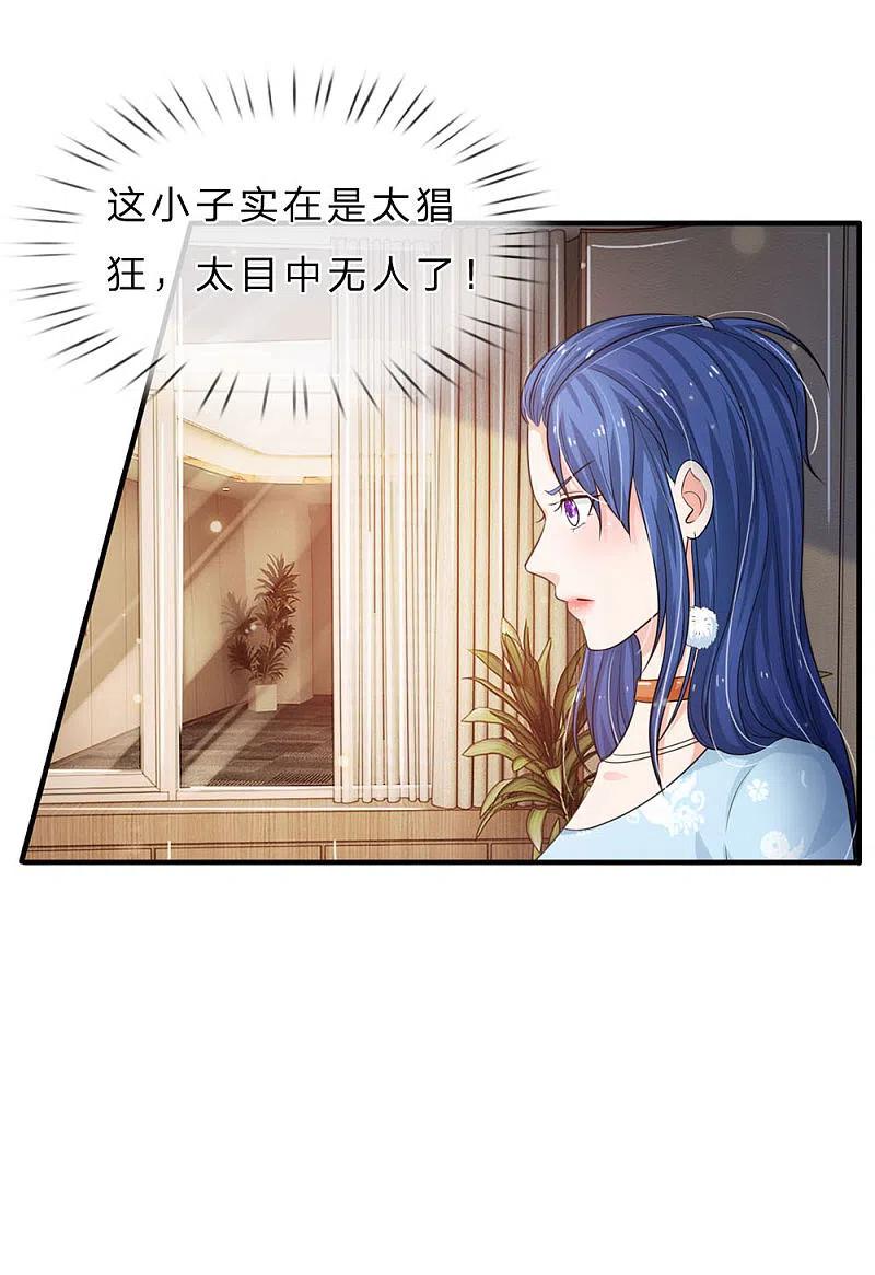 《我是大仙尊》第77话 我乃杰森，谁敢杀我 第2页