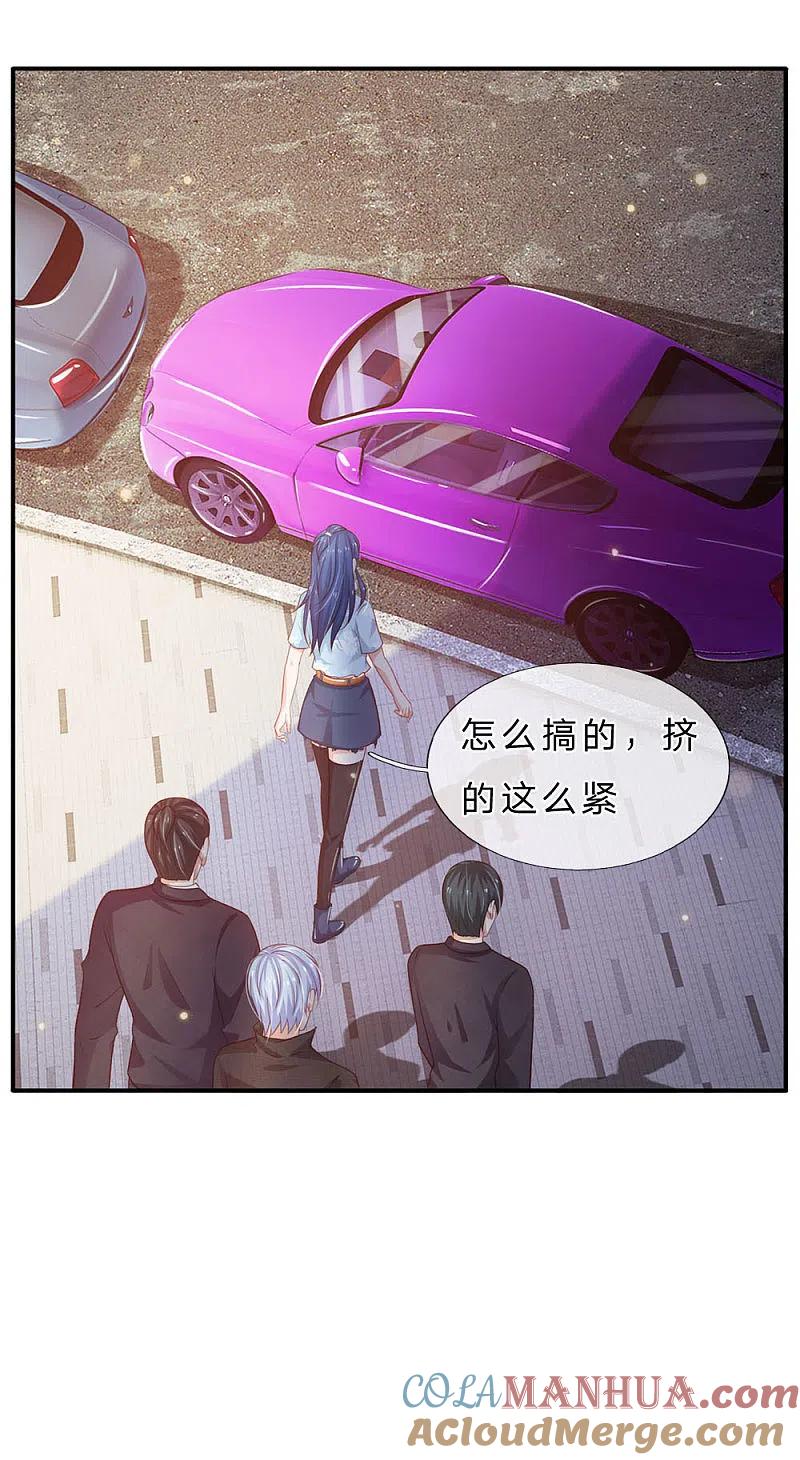 《我是大仙尊》第77话 我乃杰森，谁敢杀我 第13页