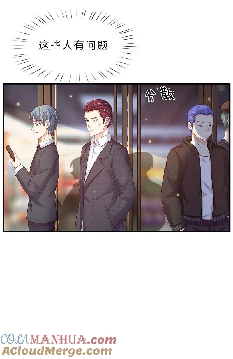 《我是大仙尊》第77话 我乃杰森，谁敢杀我 第15页