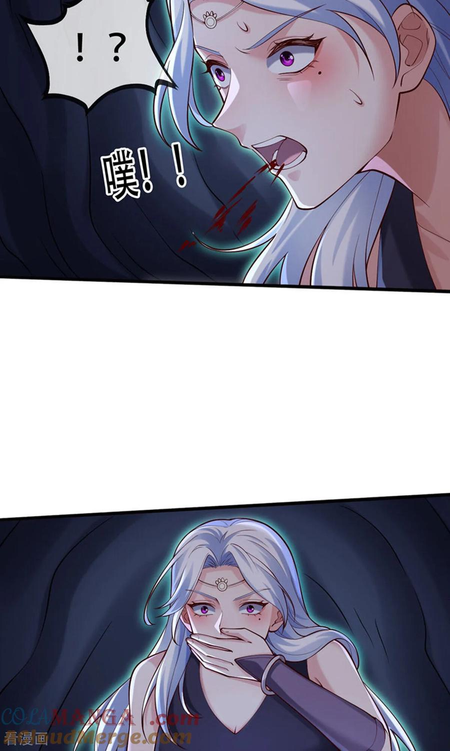 《我是大仙尊》第774话 第13页