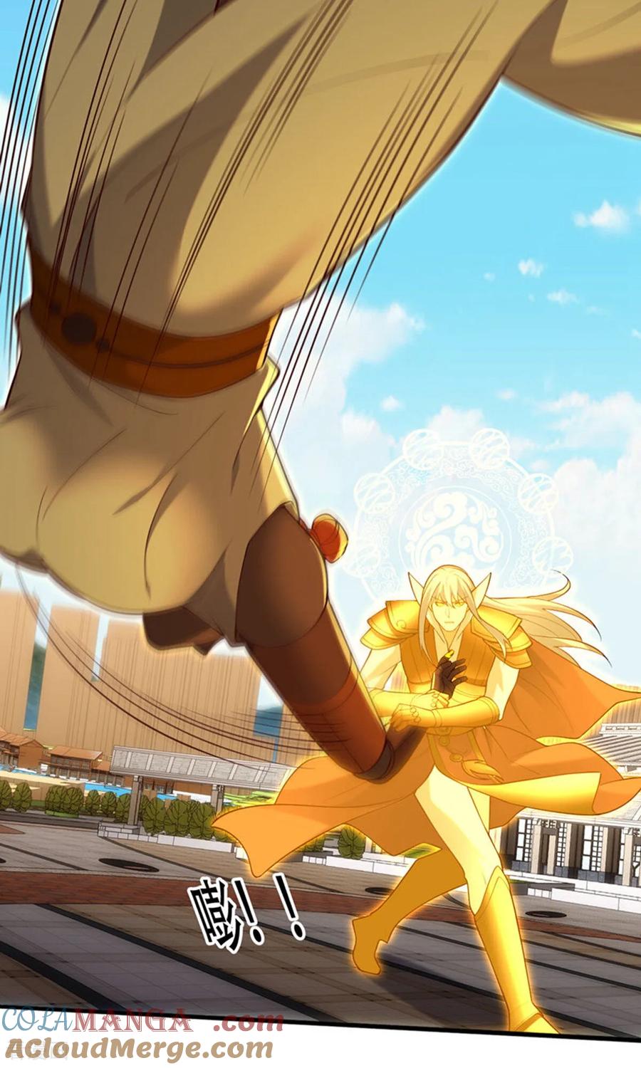 《我是大仙尊》第774话 第31页