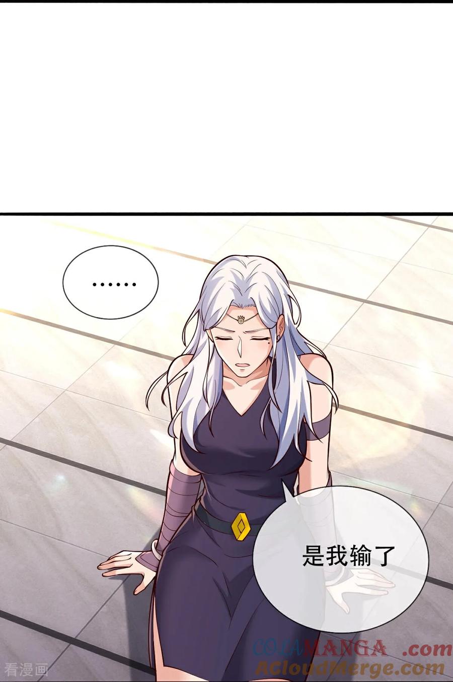 《我是大仙尊》第776话 第5页