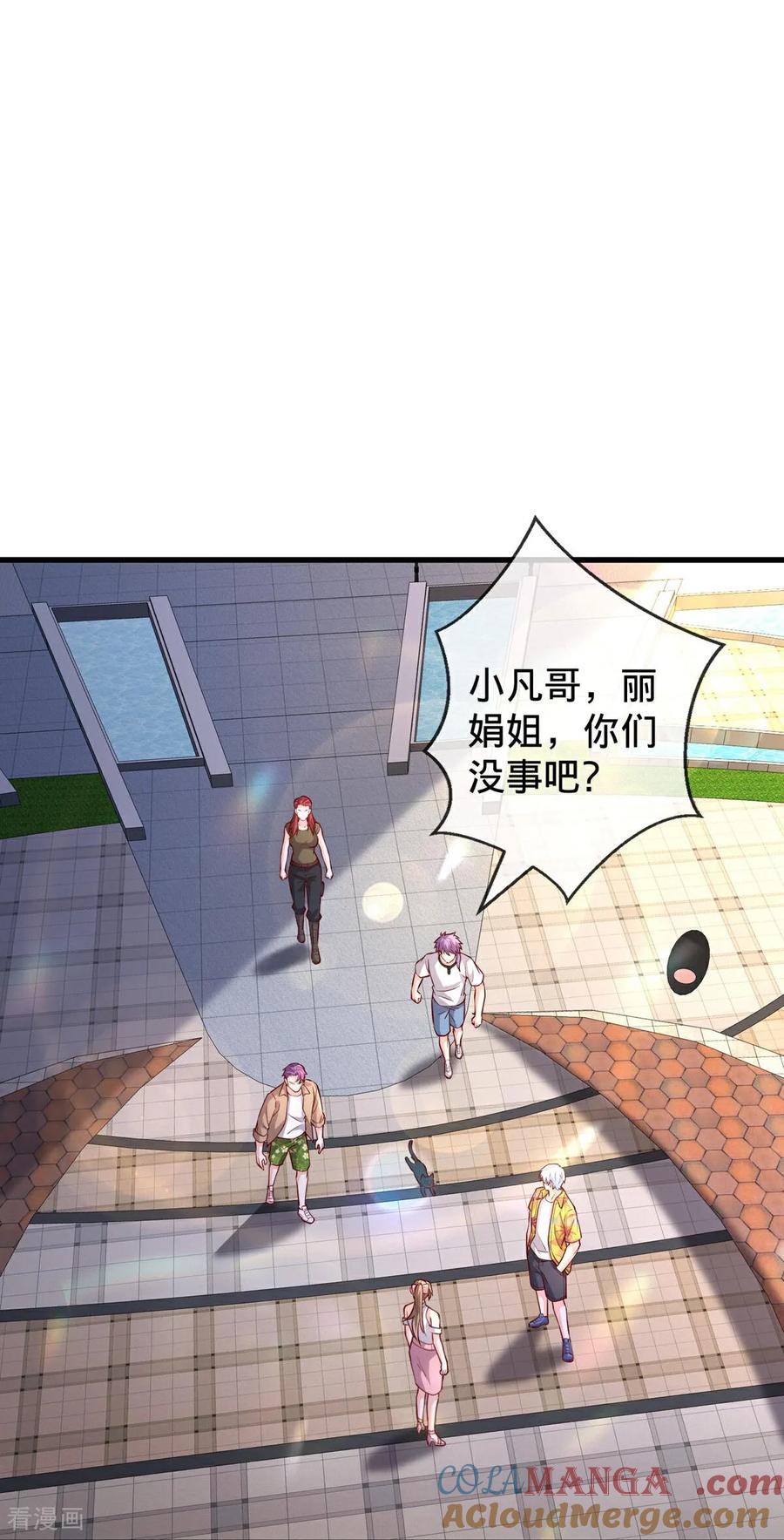 《我是大仙尊》第776话 第7页