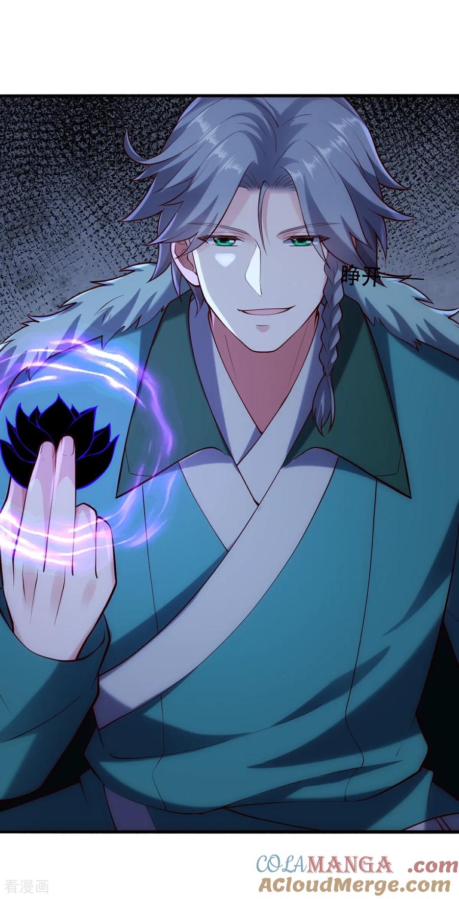 《我是大仙尊》第781话 第23页