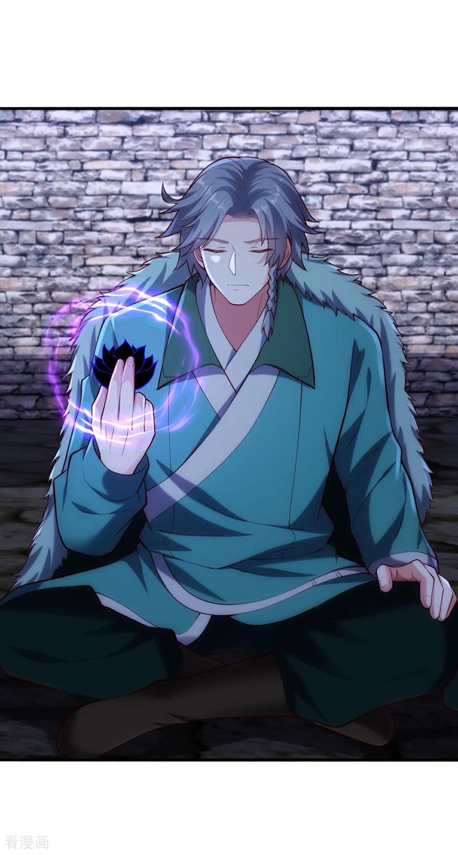 《我是大仙尊》第781话 第22页