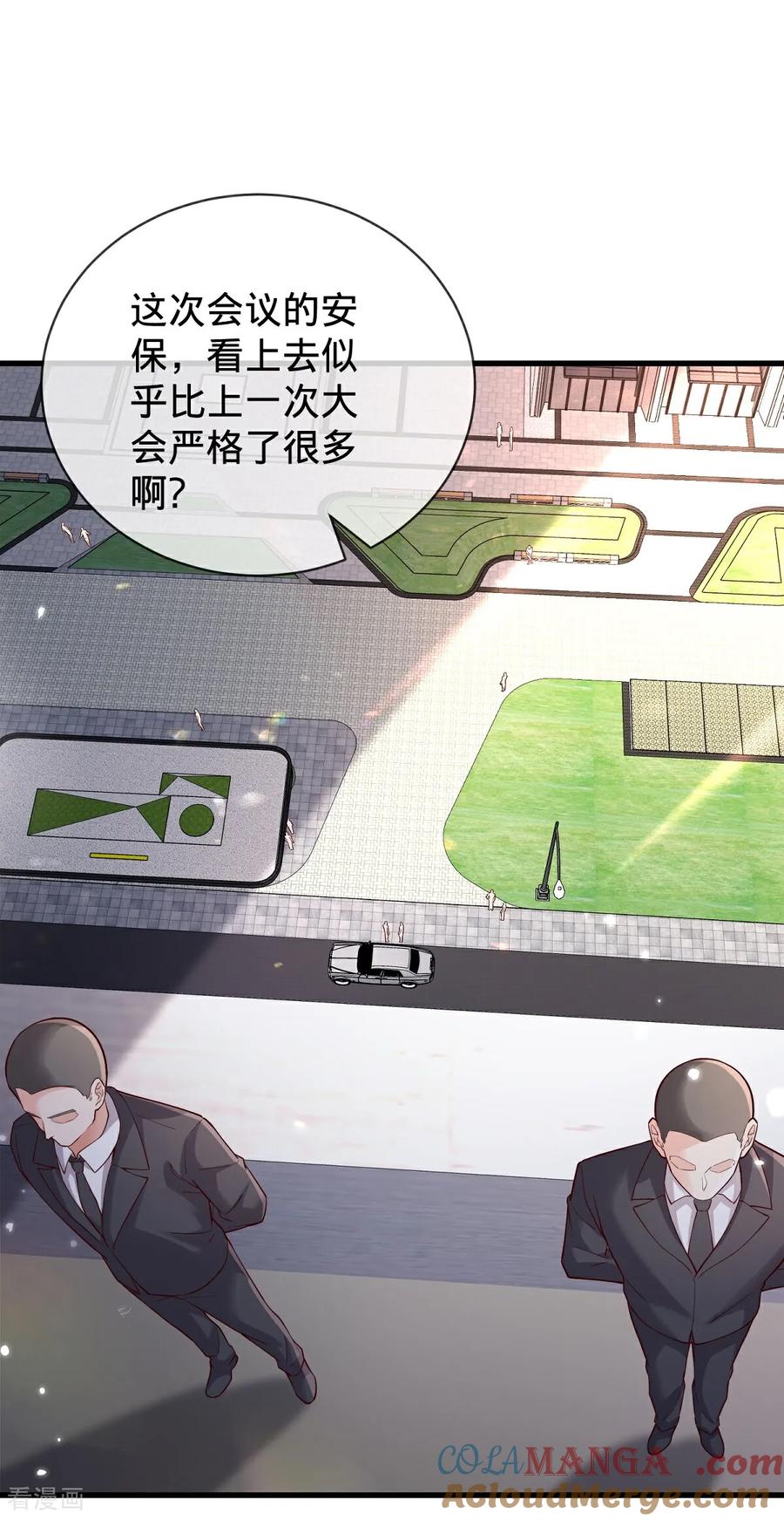 《我是大仙尊》第781话 第29页