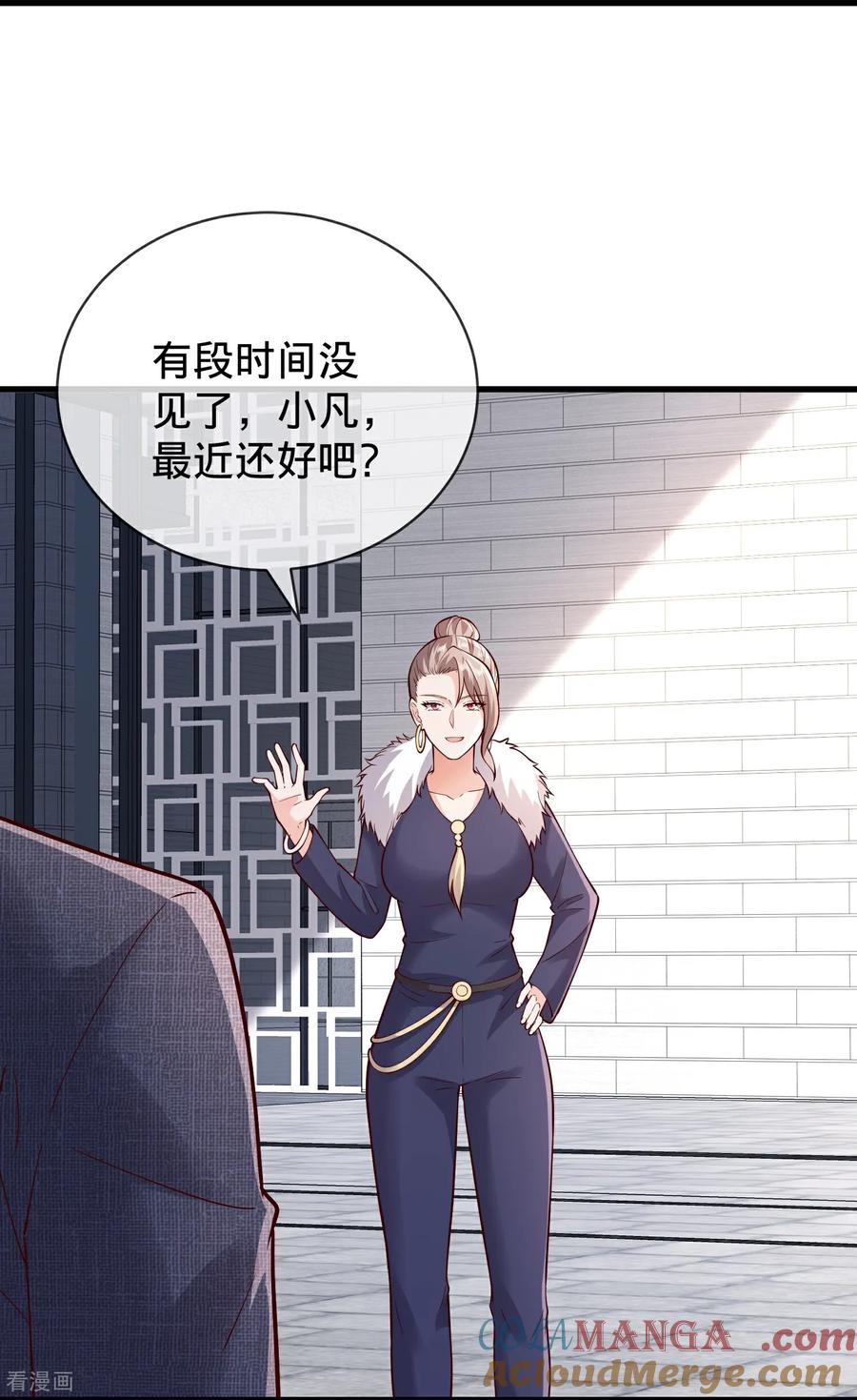 《我是大仙尊》第782话 第7页