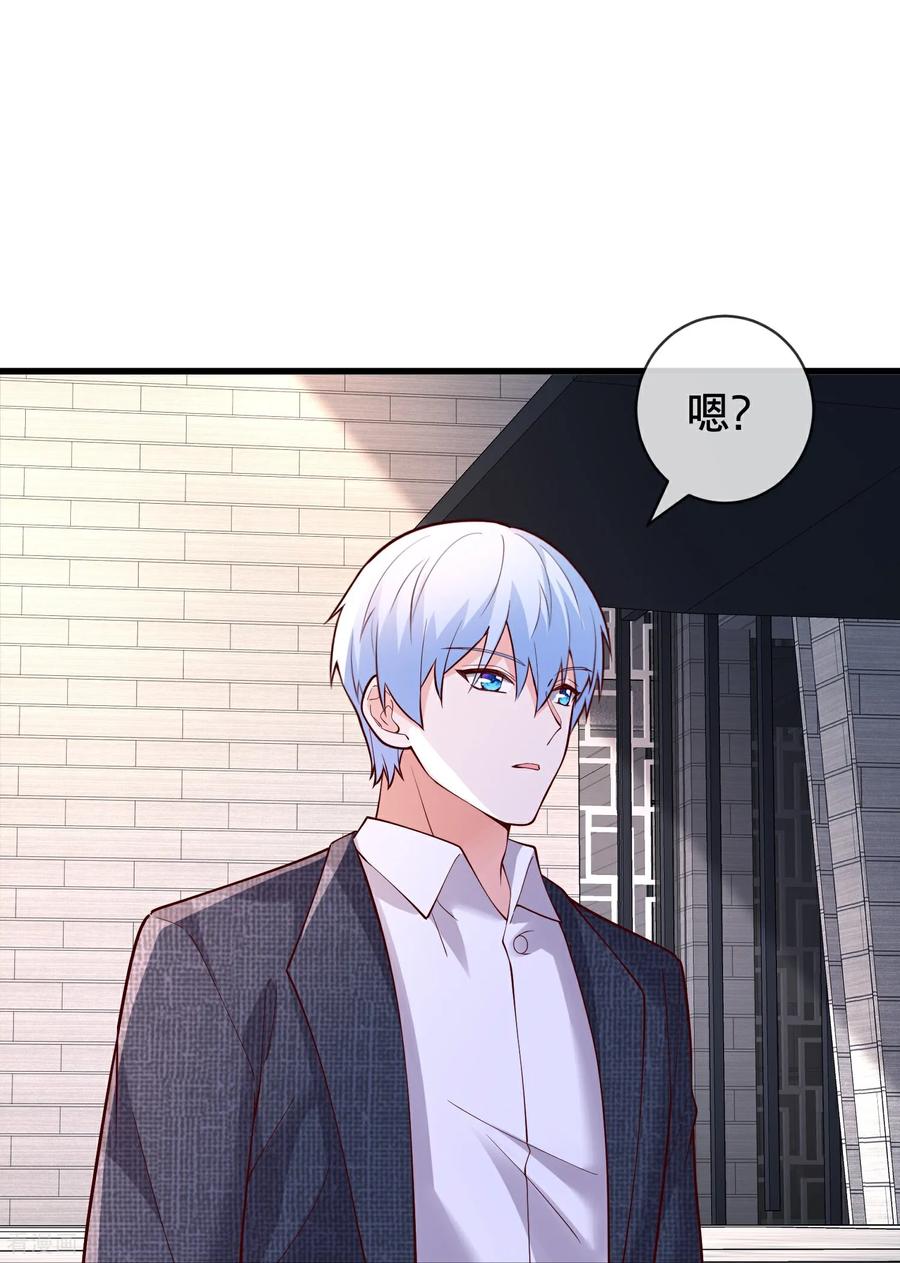 《我是大仙尊》第782话 第6页