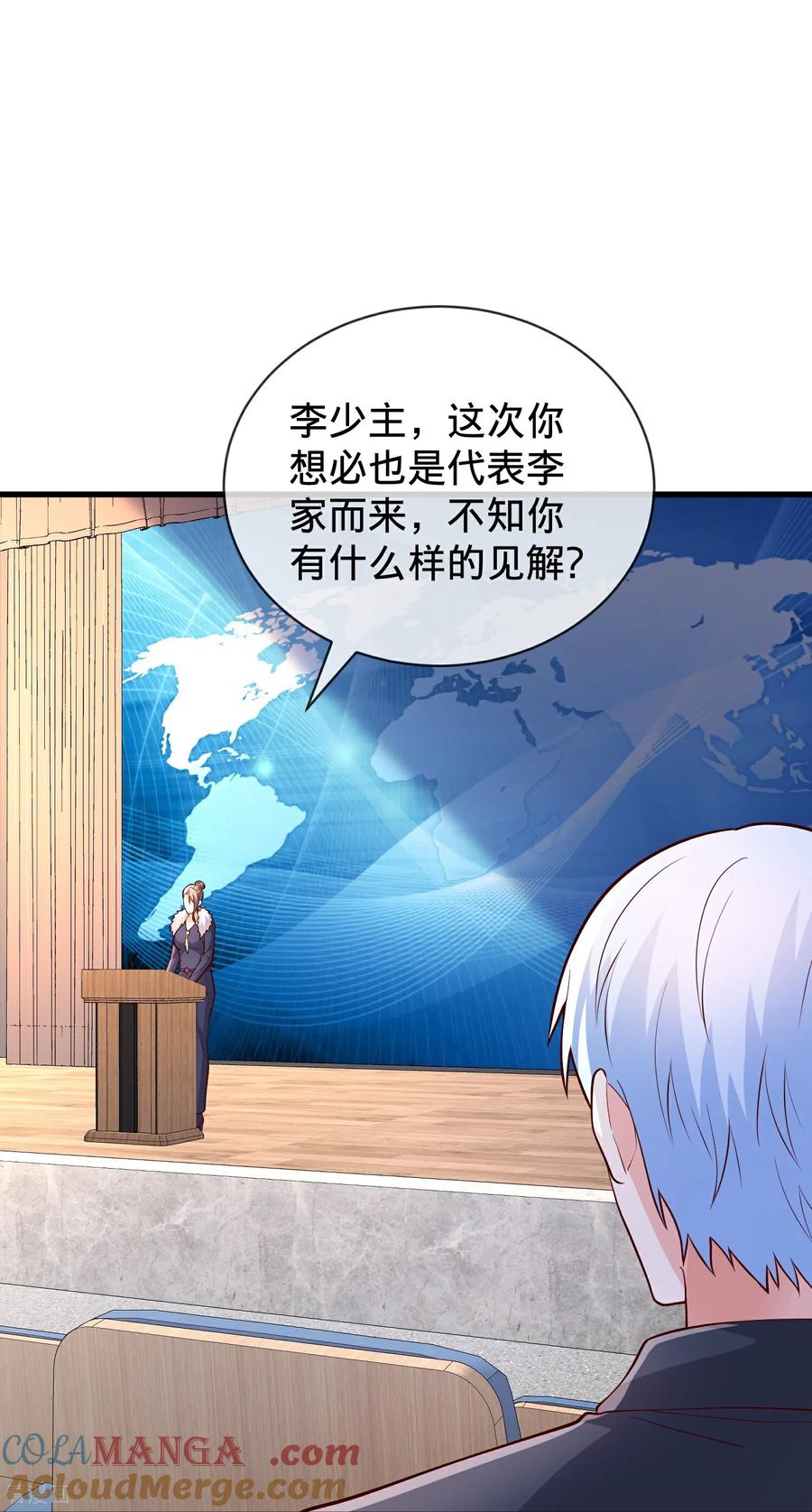 《我是大仙尊》第782话 第21页