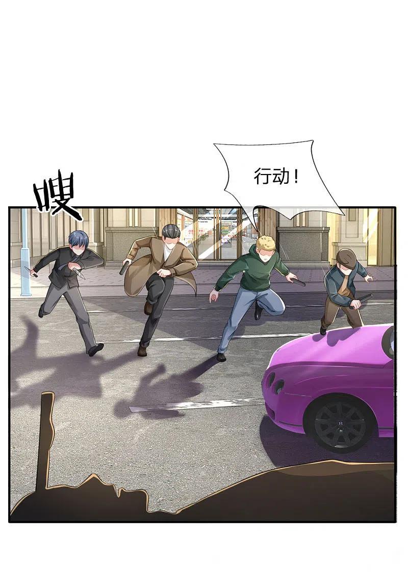 《我是大仙尊》第78话 慕容小姐，一路走好 第2页