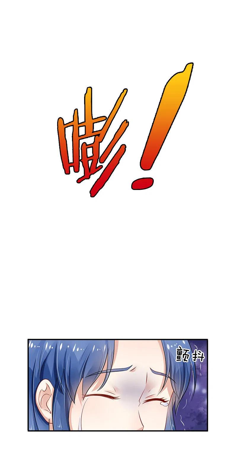 《我是大仙尊》第78话 慕容小姐，一路走好 第10页