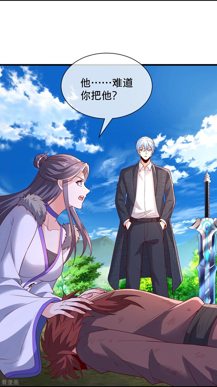 《我是大仙尊》第790话 第14页