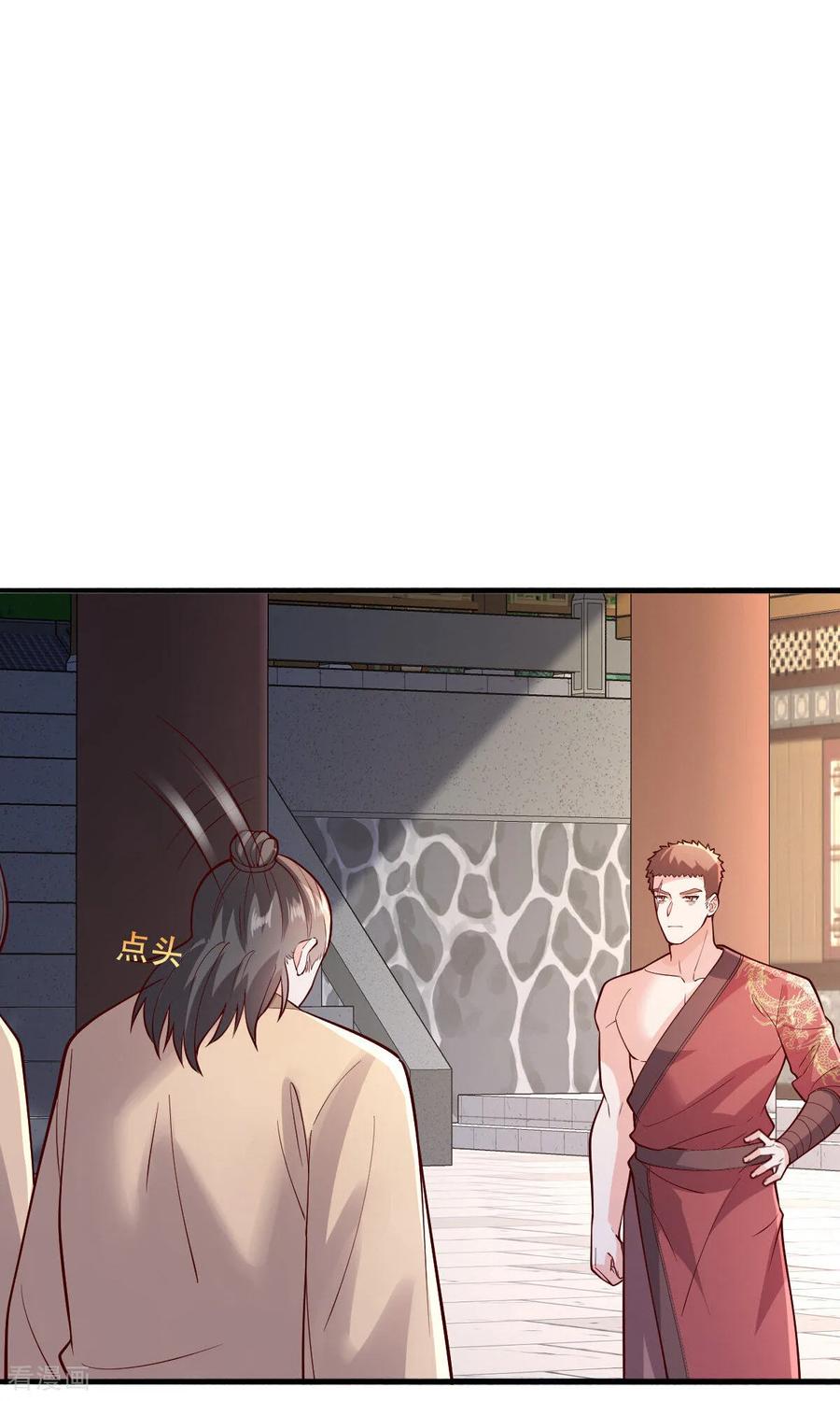 《我是大仙尊》第791话 第24页