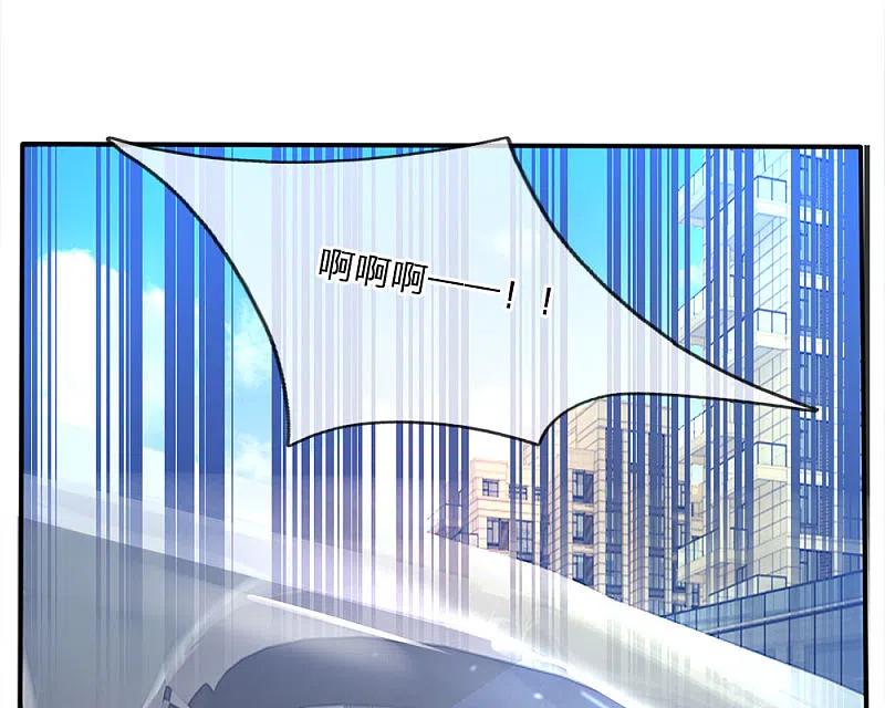 《我是大仙尊》第7话 自作孽，活不长 第18页
