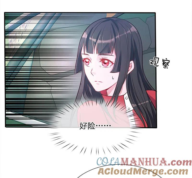 《我是大仙尊》第7话 自作孽，活不长 第5页