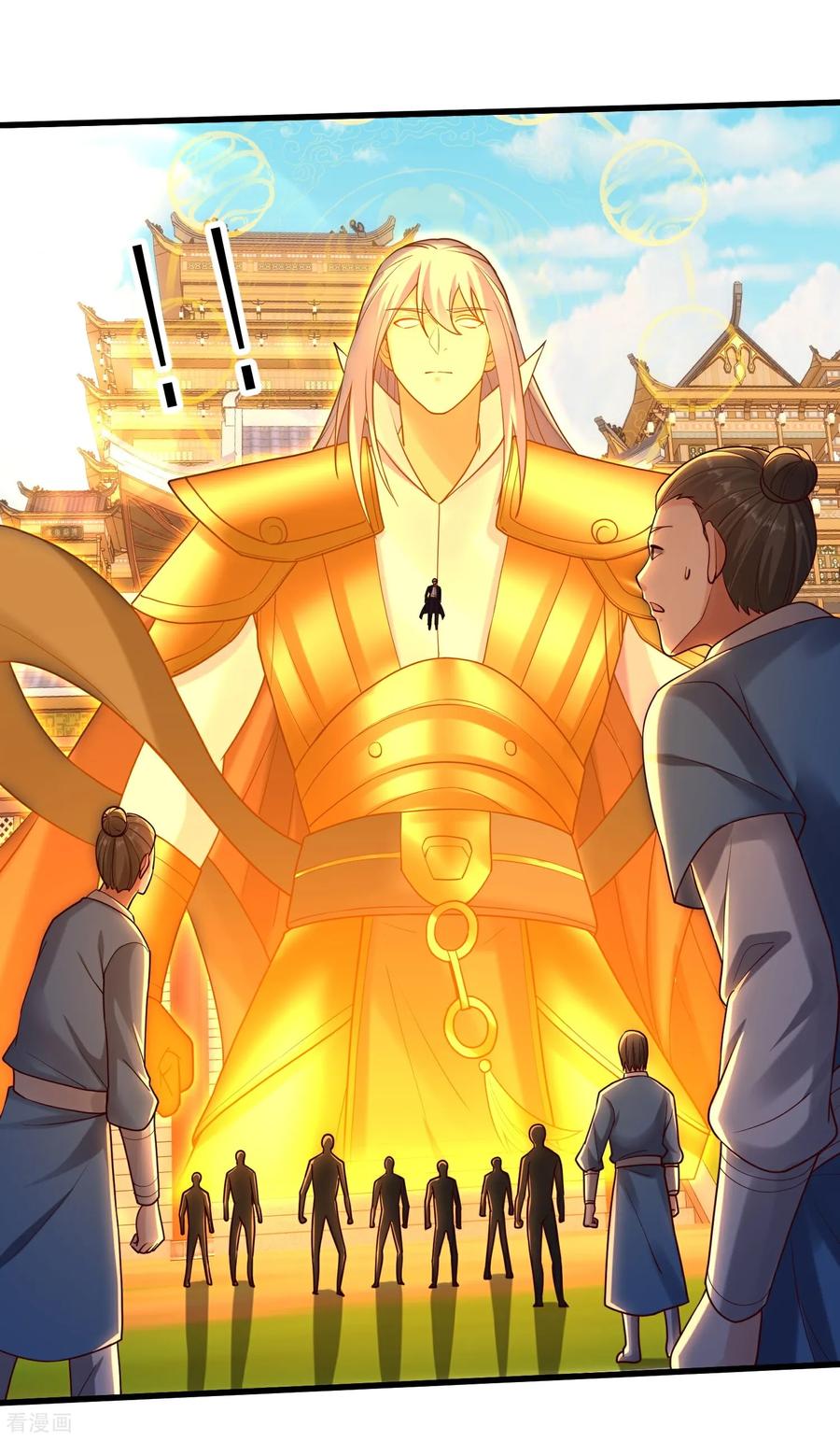 《我是大仙尊》第794话 第24页