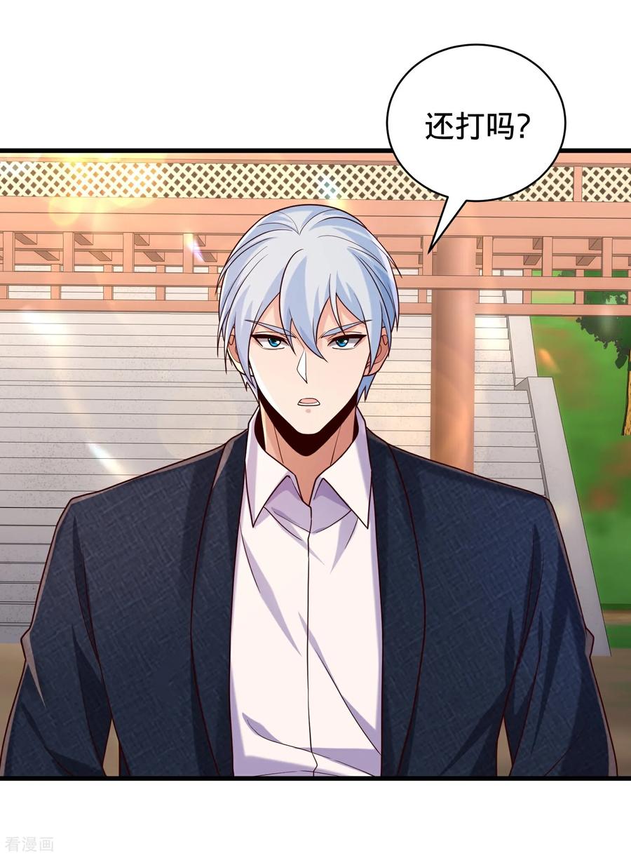 《我是大仙尊》第794话 第28页