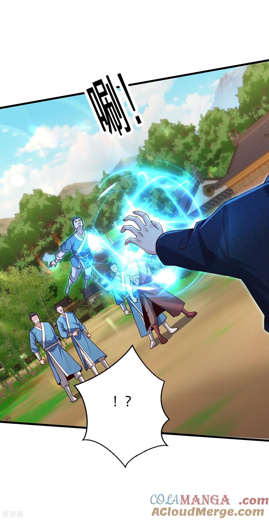《我是大仙尊》第794话 第13页