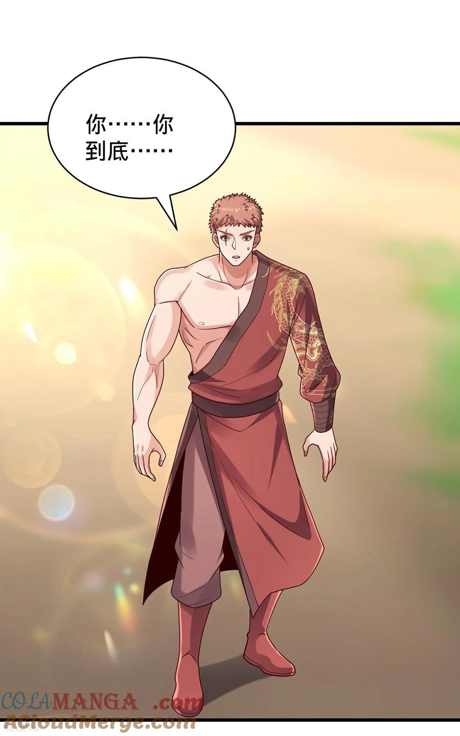 《我是大仙尊》第794话 第29页