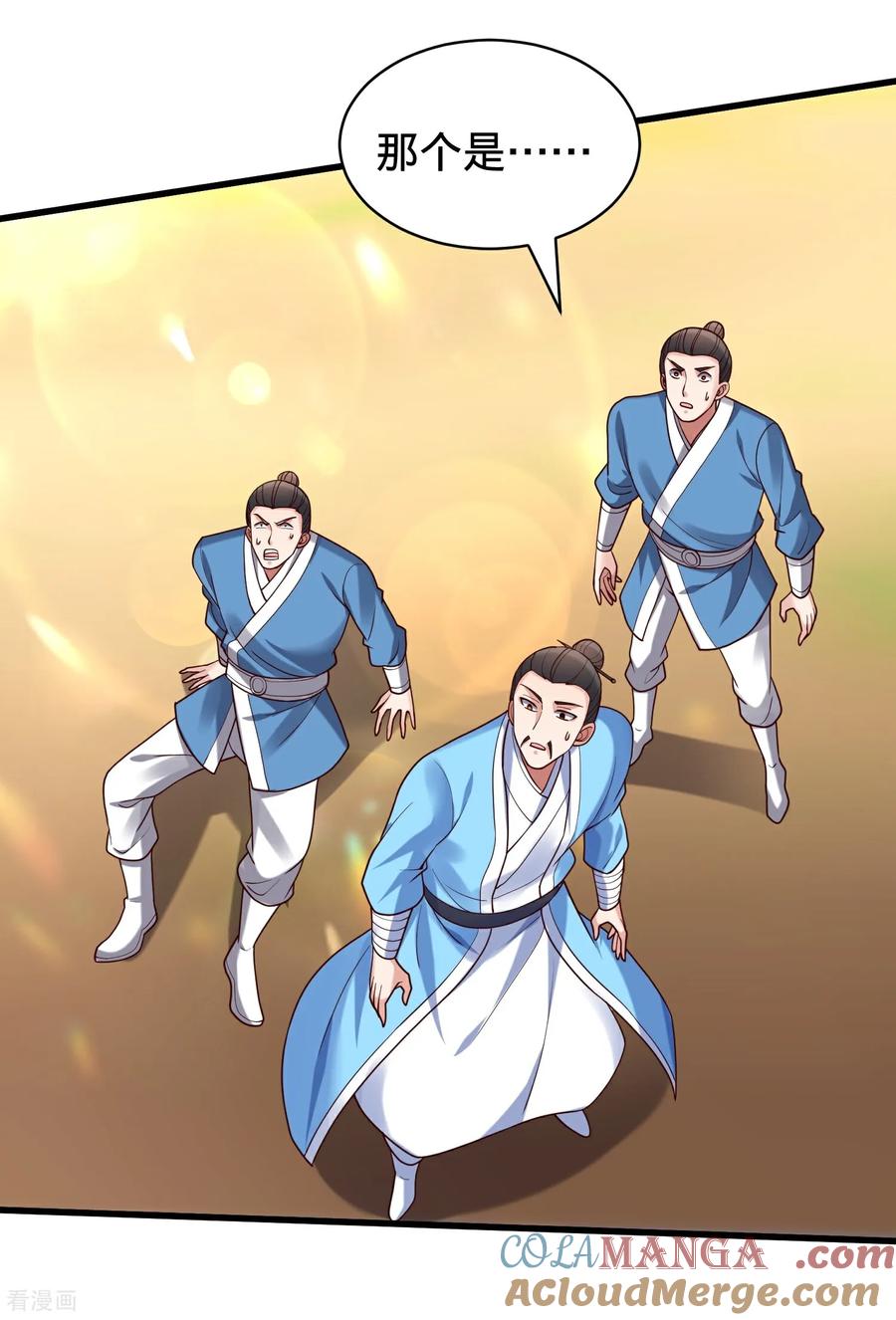 《我是大仙尊》第794话 第25页