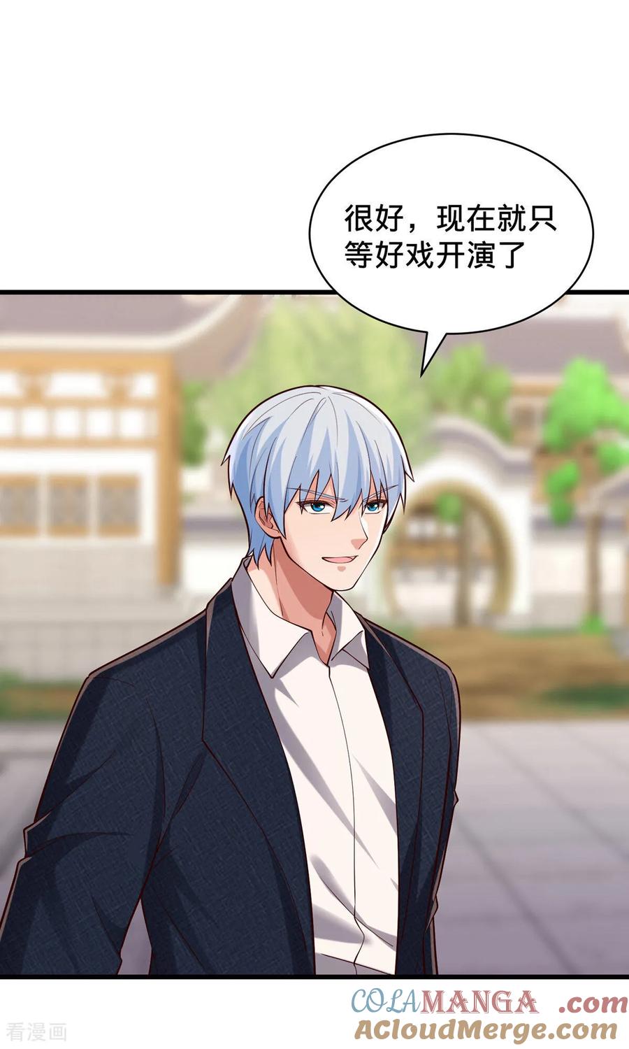 《我是大仙尊》第803话 第7页