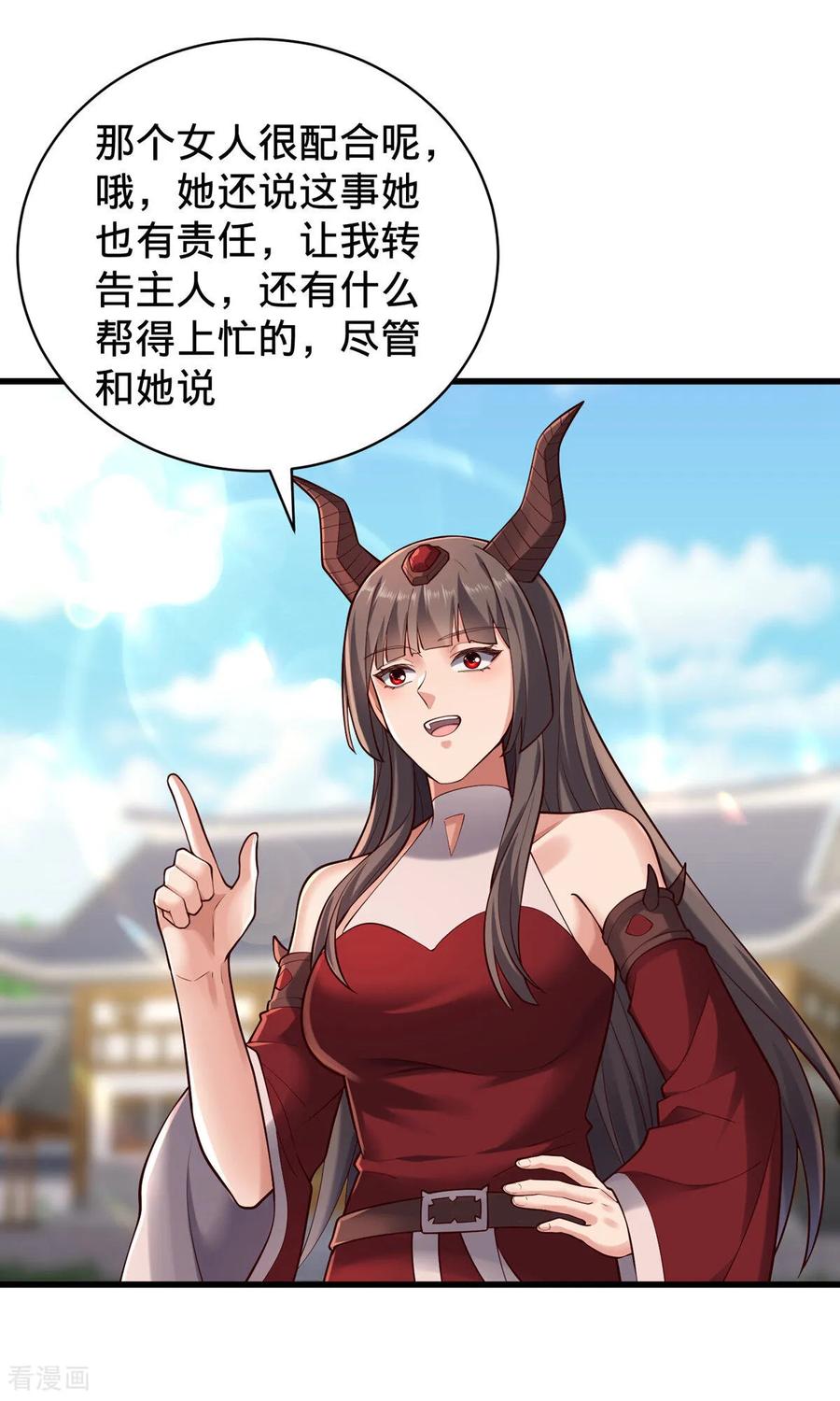 《我是大仙尊》第803话 第6页