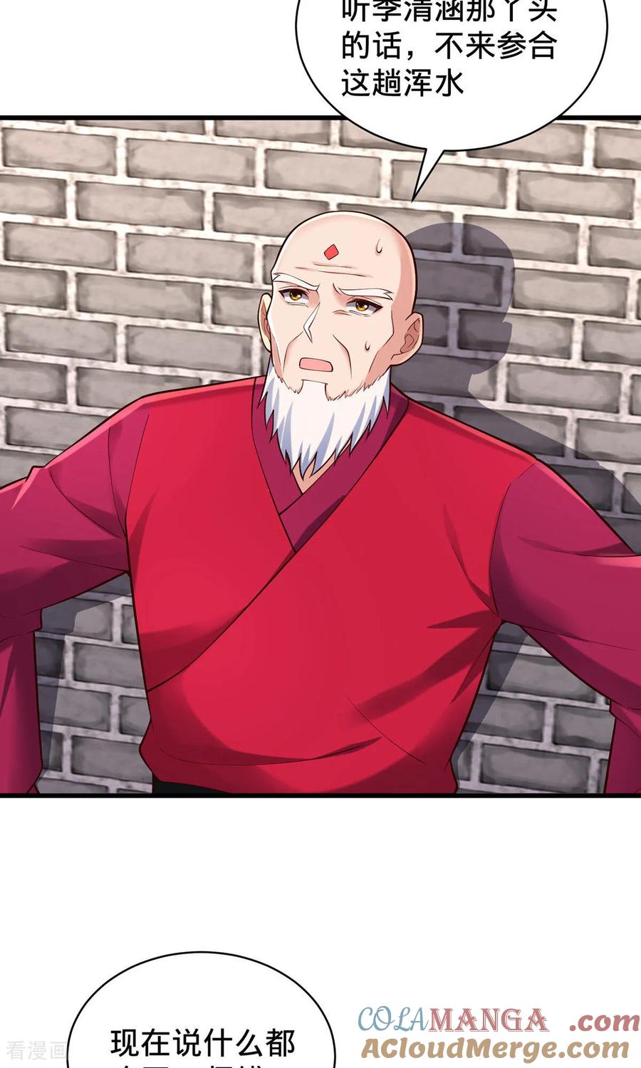 《我是大仙尊》第803话 第11页