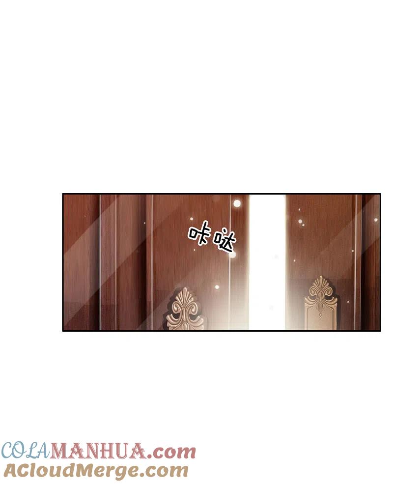 《我是大仙尊》第80话 青年高手，上门挑衅 第7页