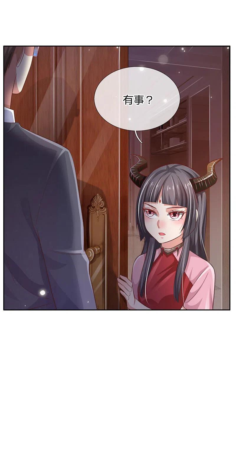 《我是大仙尊》第80话 青年高手，上门挑衅 第8页
